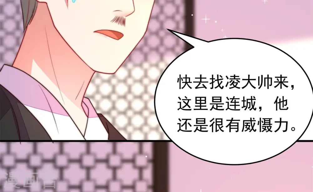 第366话 暴乱55