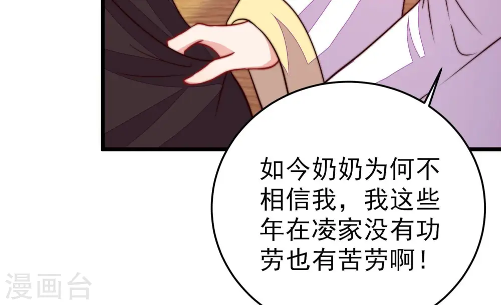 第344话 电报74