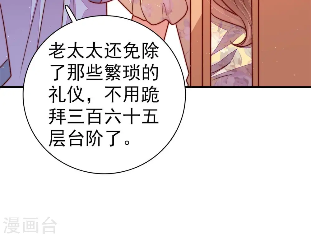 第116话 又见炊烟63