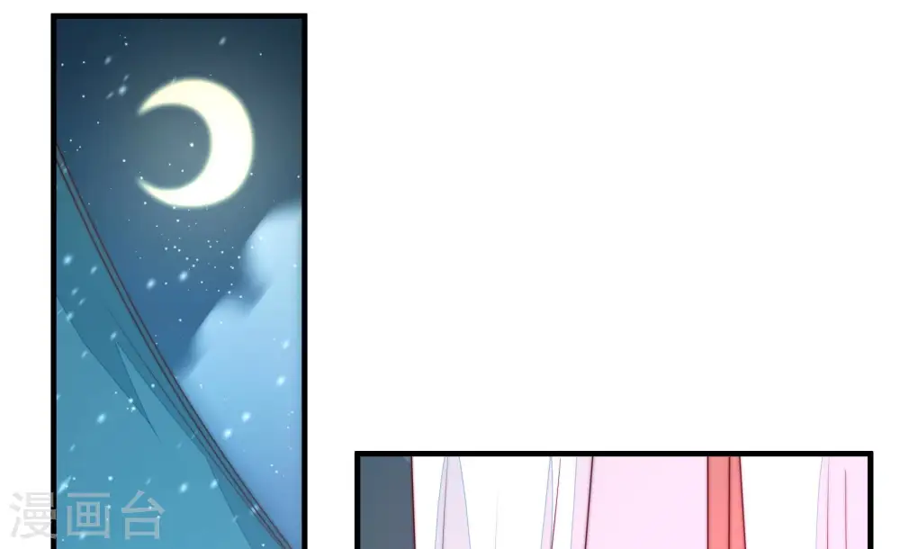 第157话 昵称6