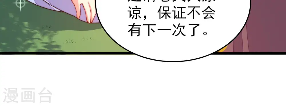 第279话 马上离开15