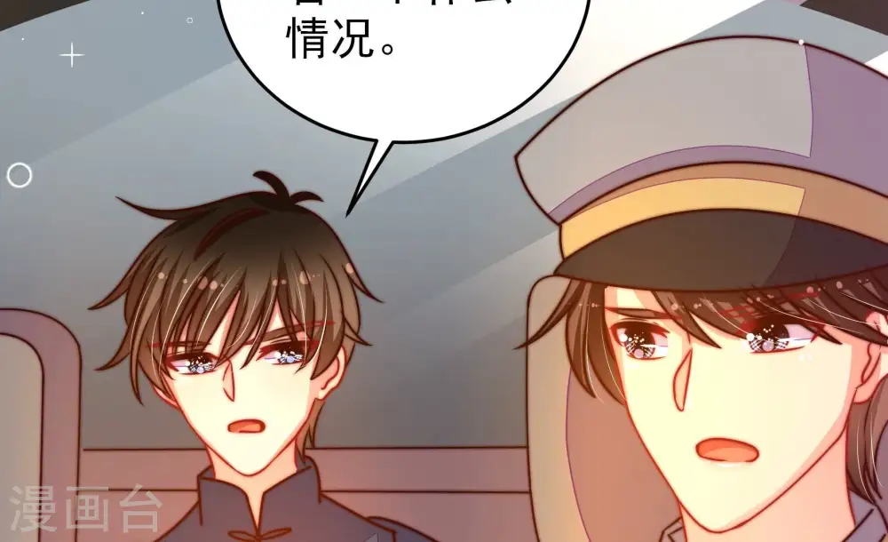 第263话 拜访云倾29