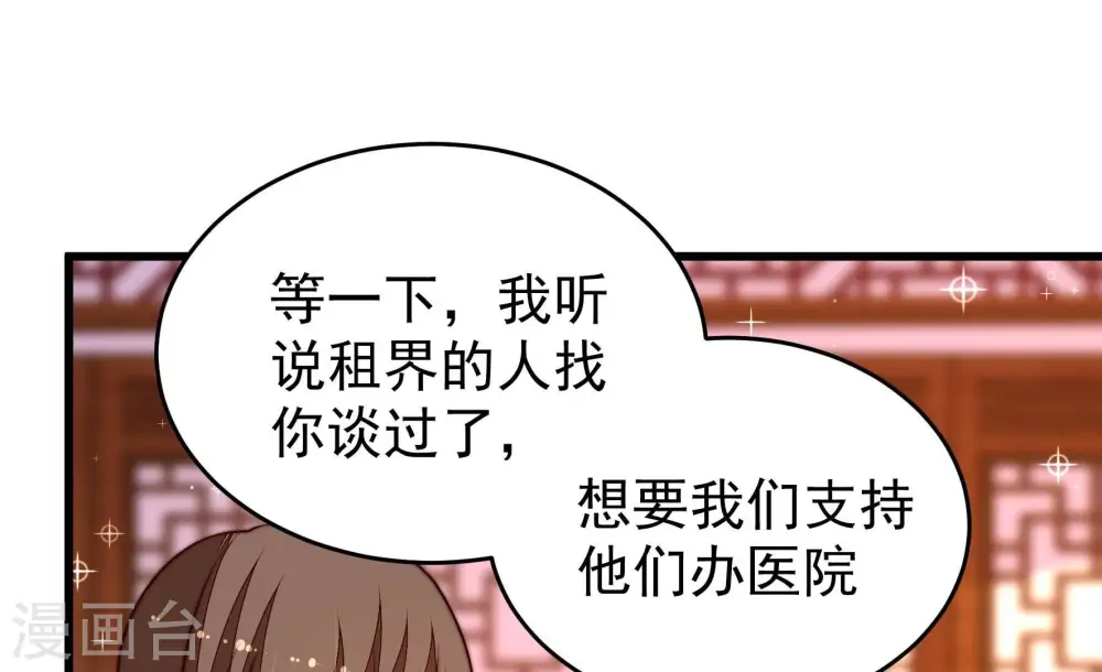 第341话 软禁62