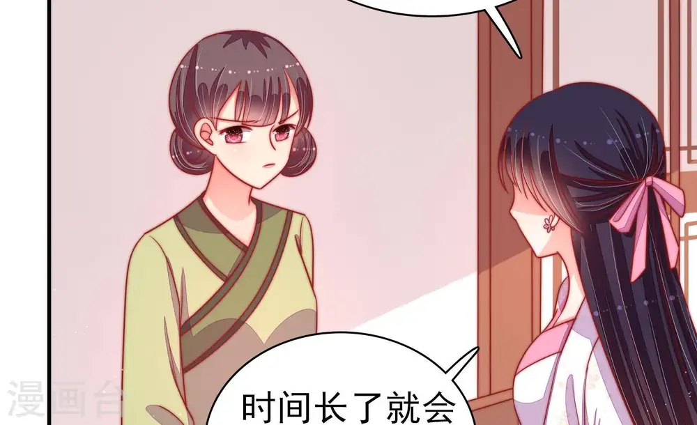 第91话 药丸44