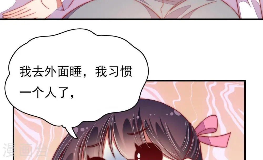第58话 开棺验尸77