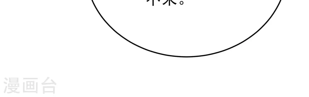 第265话 背刺61