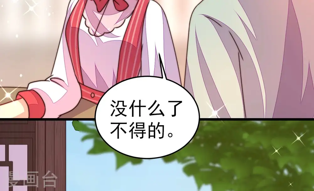 第255话 乌鸦27
