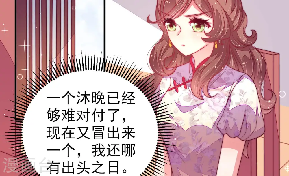 第170话 经得起诱惑7