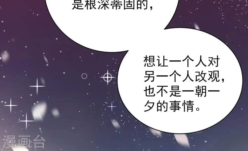 第120话 暂别24