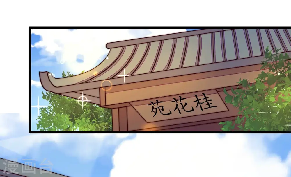 第255话 乌鸦5