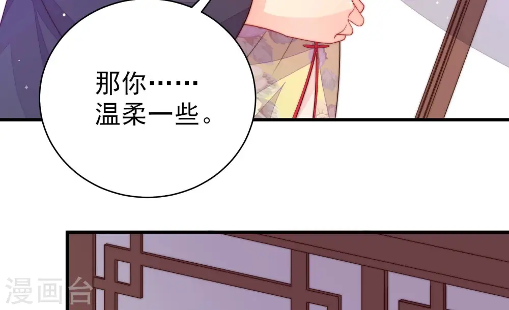 第203话 爱恋之花29