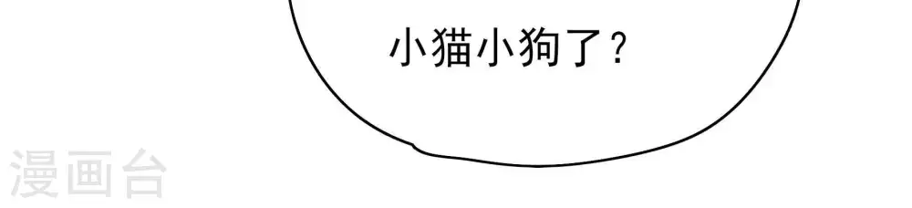第36话 来者不善74