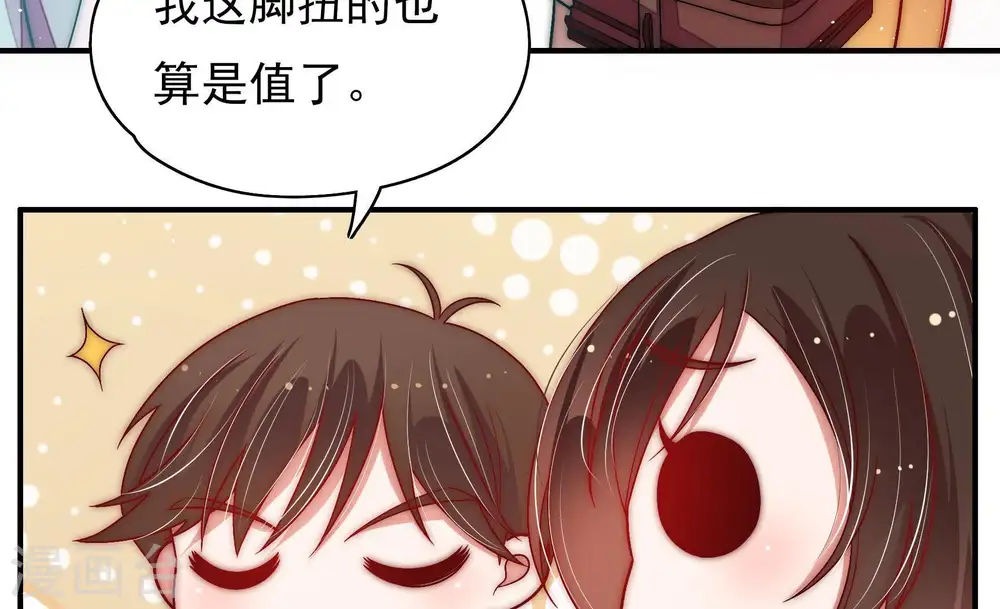 第61话 苦肉计217