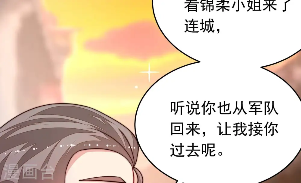 第351话 悸动30