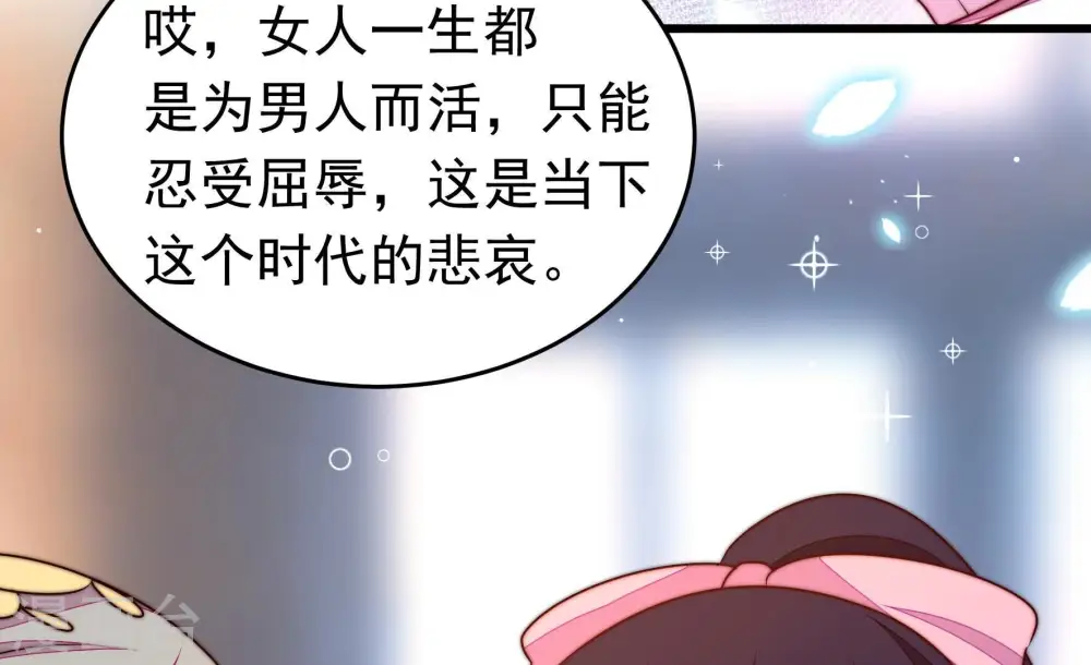 第328话 鱼已上钩49