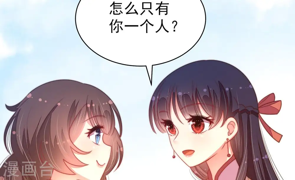 第132话 电话粥16