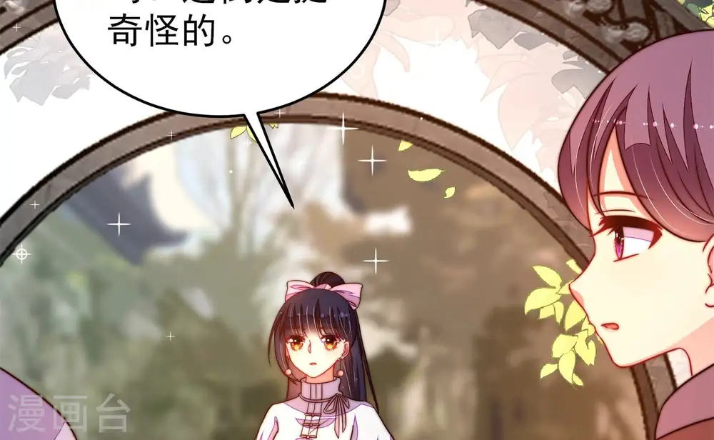 第349话 小鸡啄米图80