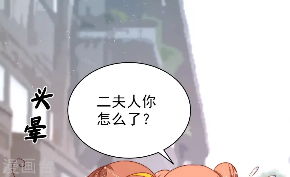 第140话 自作自受37