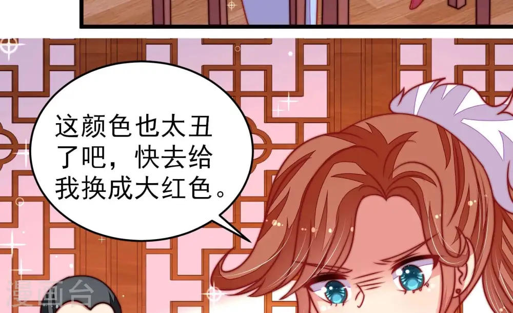第302话 大婚前夕8