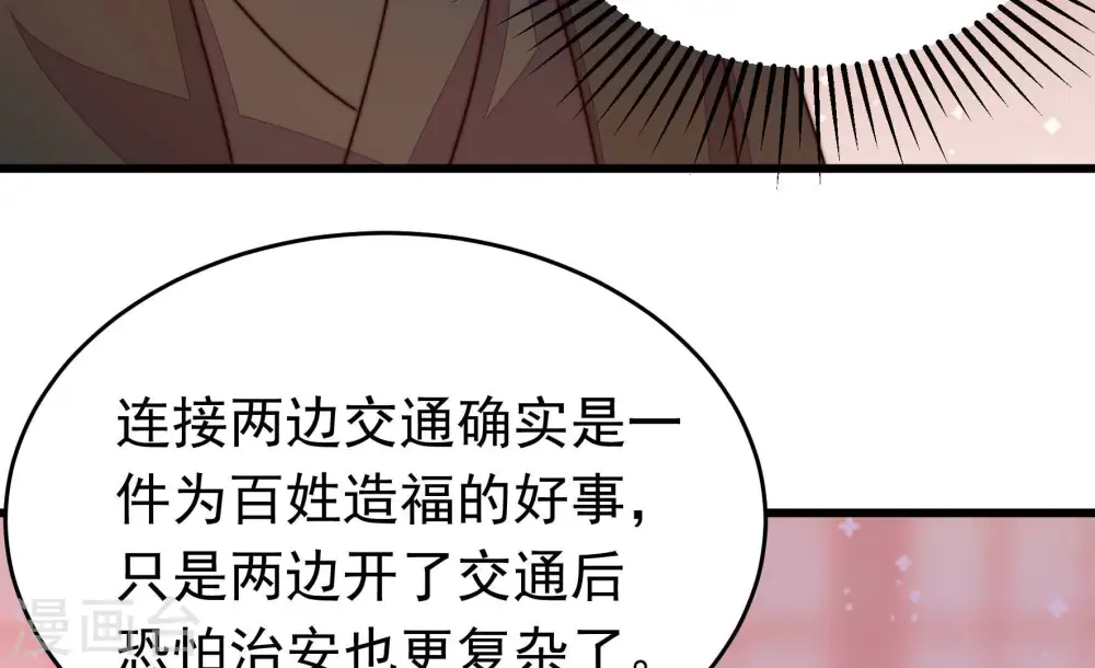第355话 租界23