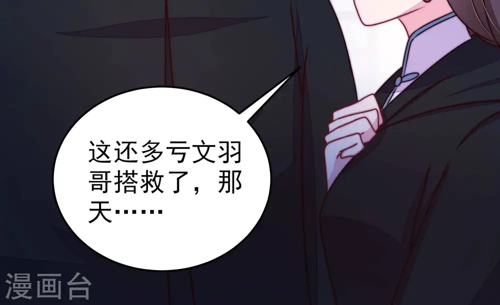 第305话 解救30