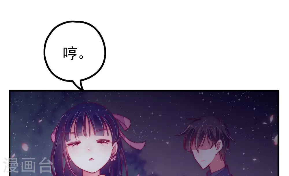 第26话 赌一把81