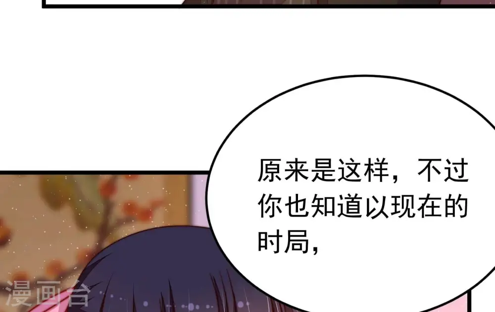 第323话 生意53
