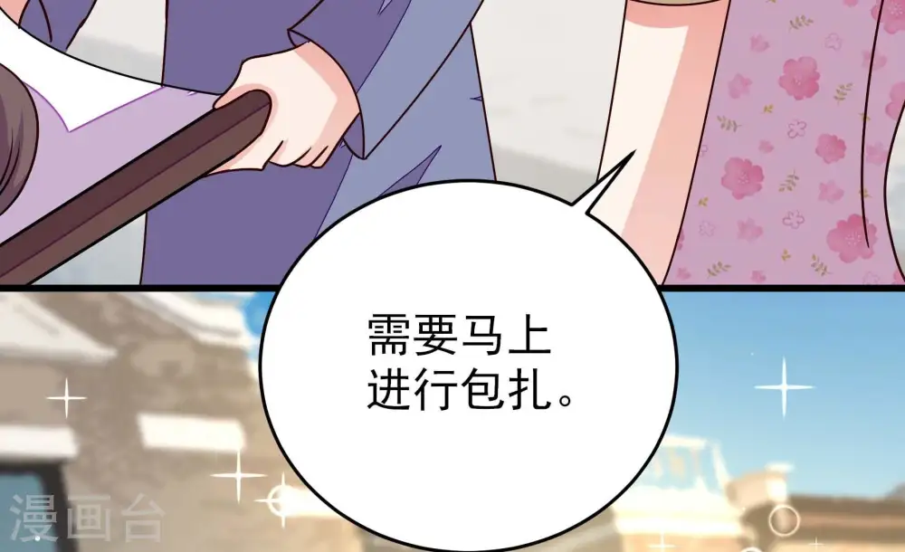 第264话 藏匿14