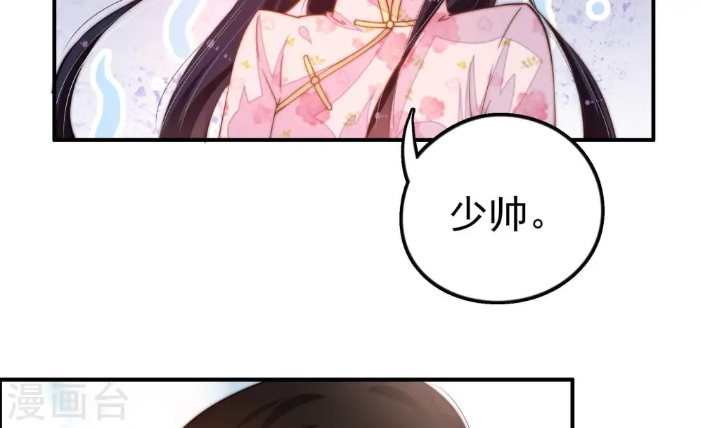 第15话 麻雀变凤凰61