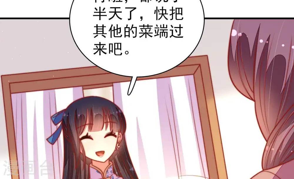 第109话 惩罚55