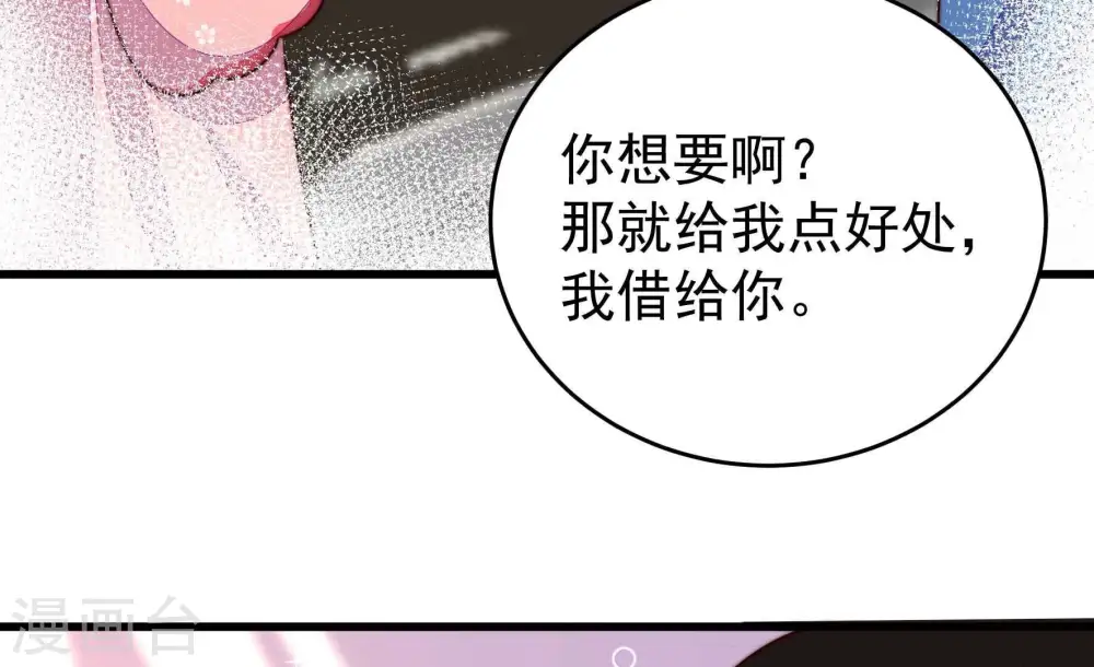 第340话 提示14