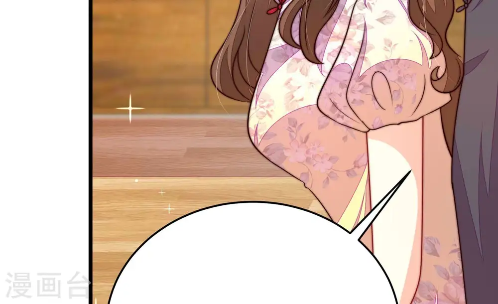 第333话 收网43