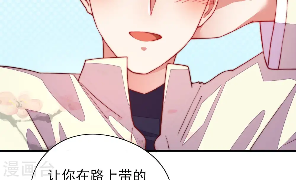第44话 红袖速除21