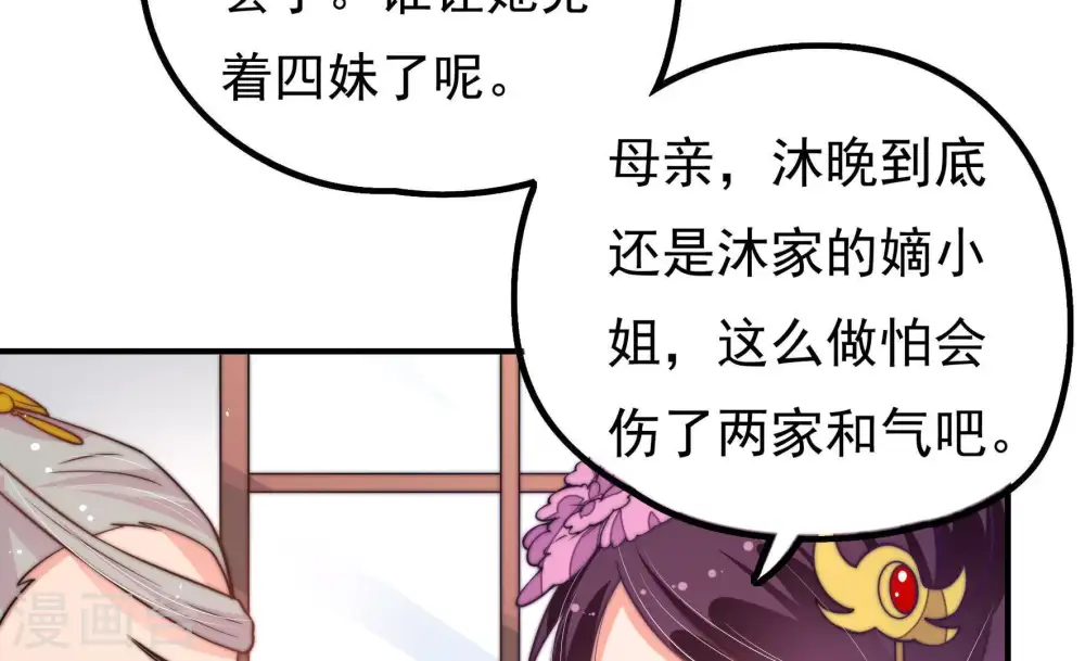 第24话 一命换一命22