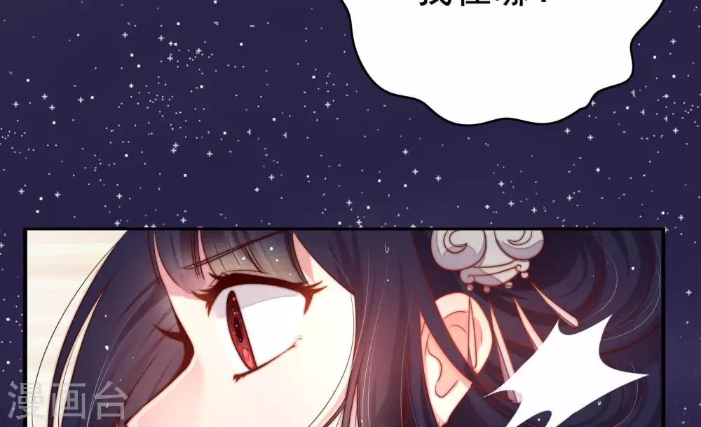 第3话 生还（上）49