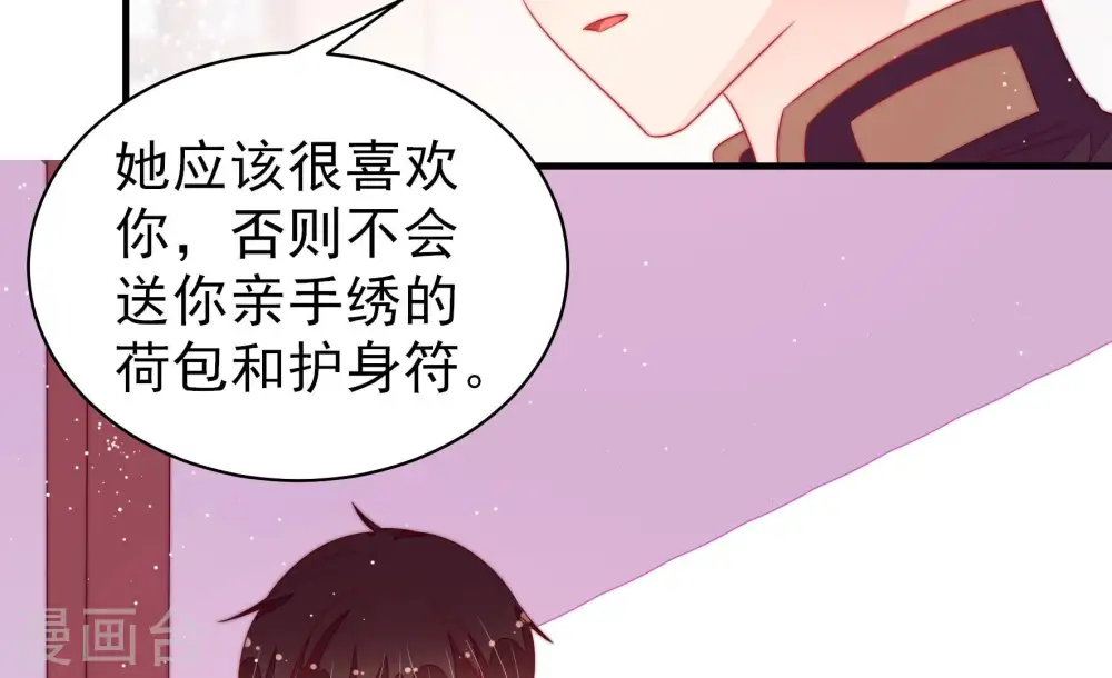 第182话 母亲38