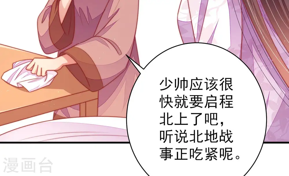 第118话 静修48