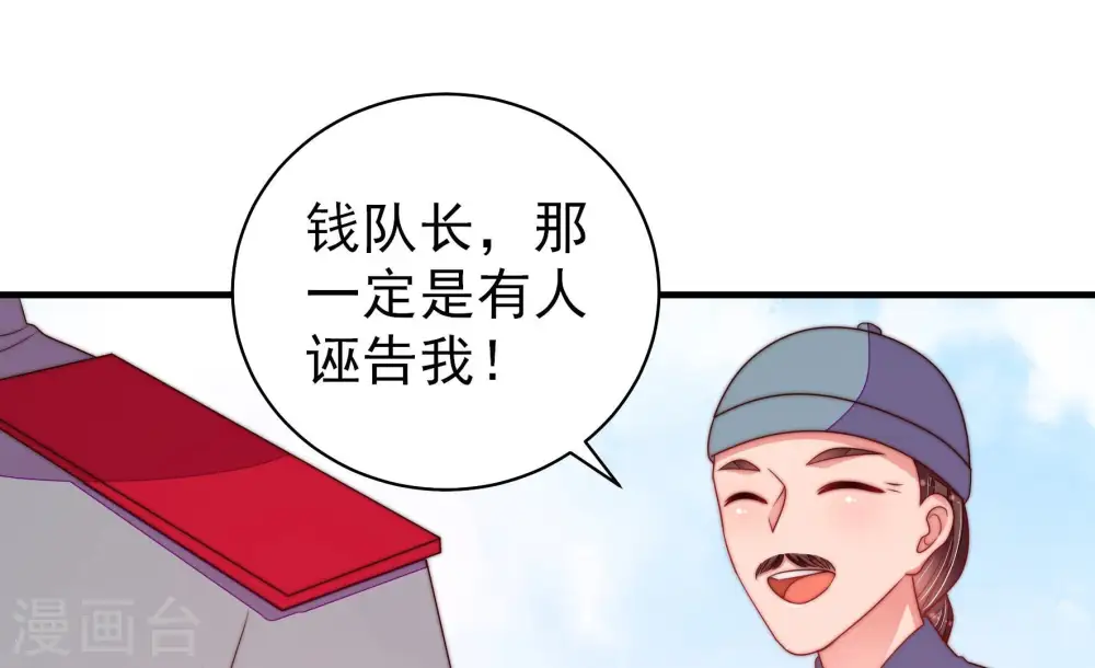 第137话 禁药44