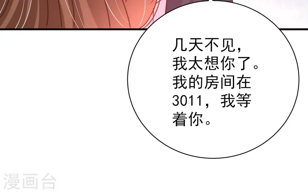 第206话 警告52