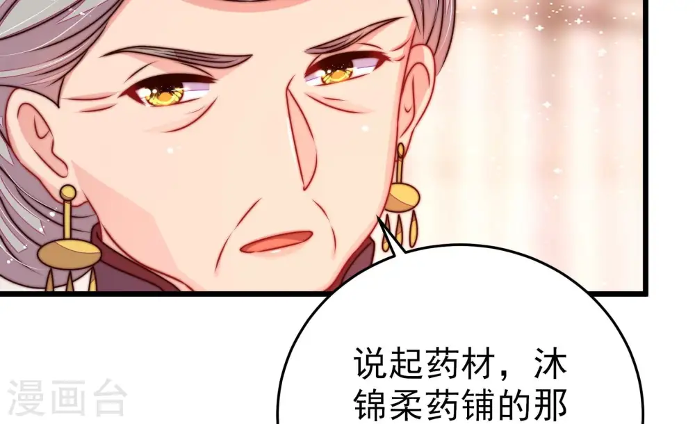 第282话 消息41
