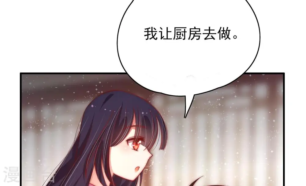 第47话 首乌藤62