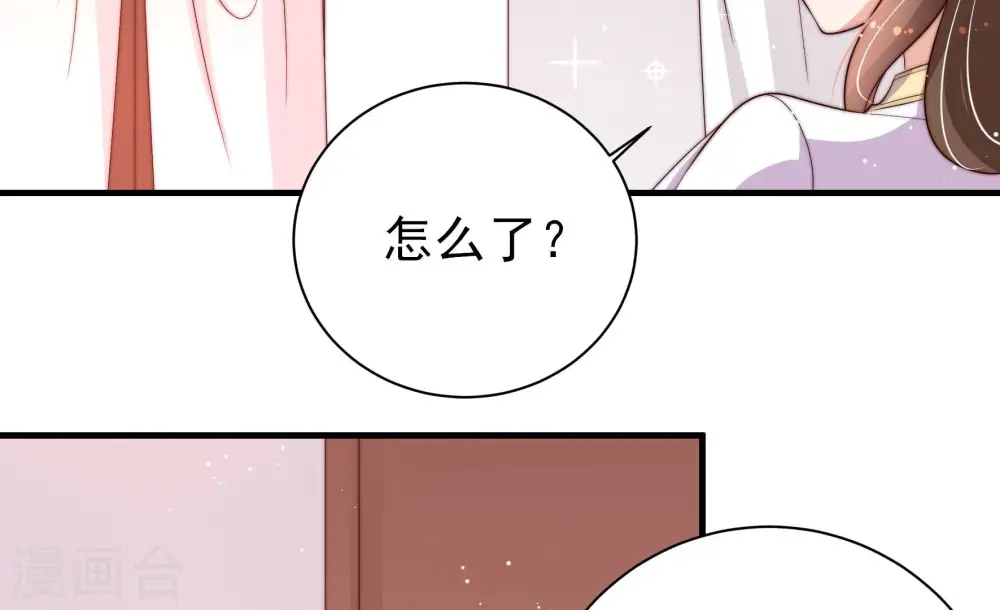 第203话 爱恋之花59