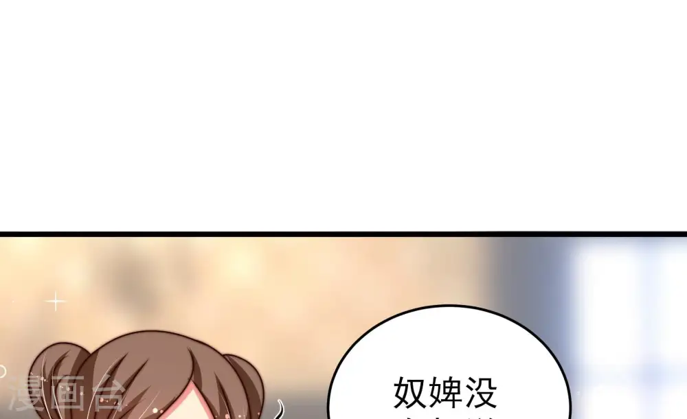 第280话 天花11