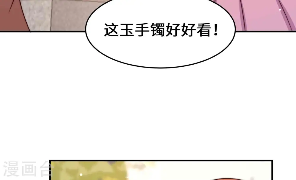 第359话 故人68