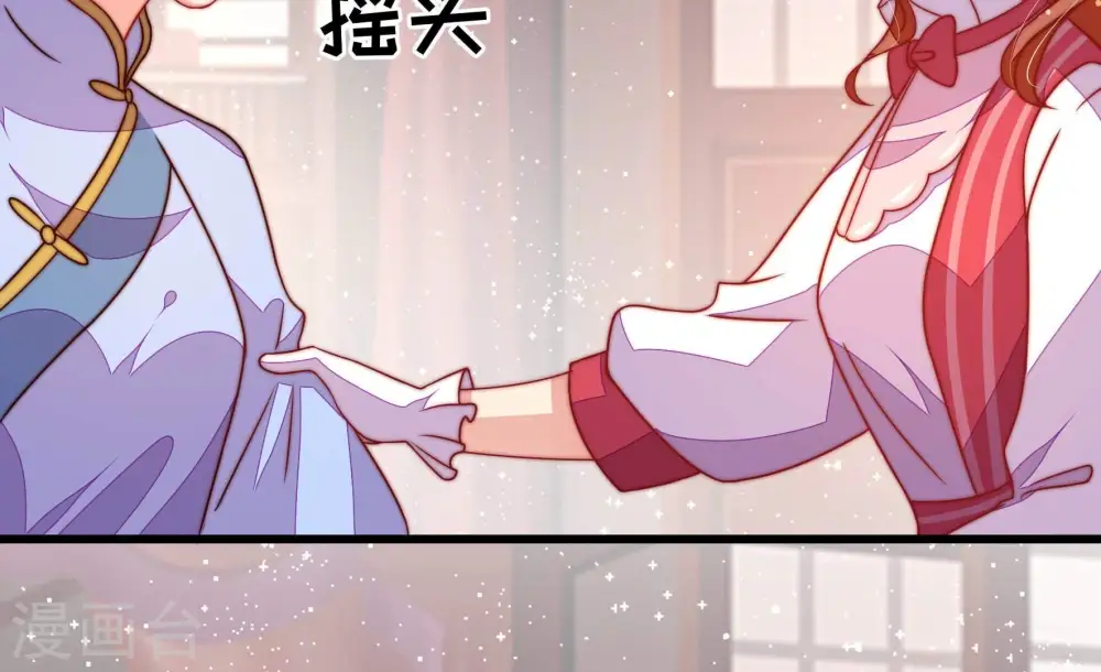 第302话 大婚前夕26