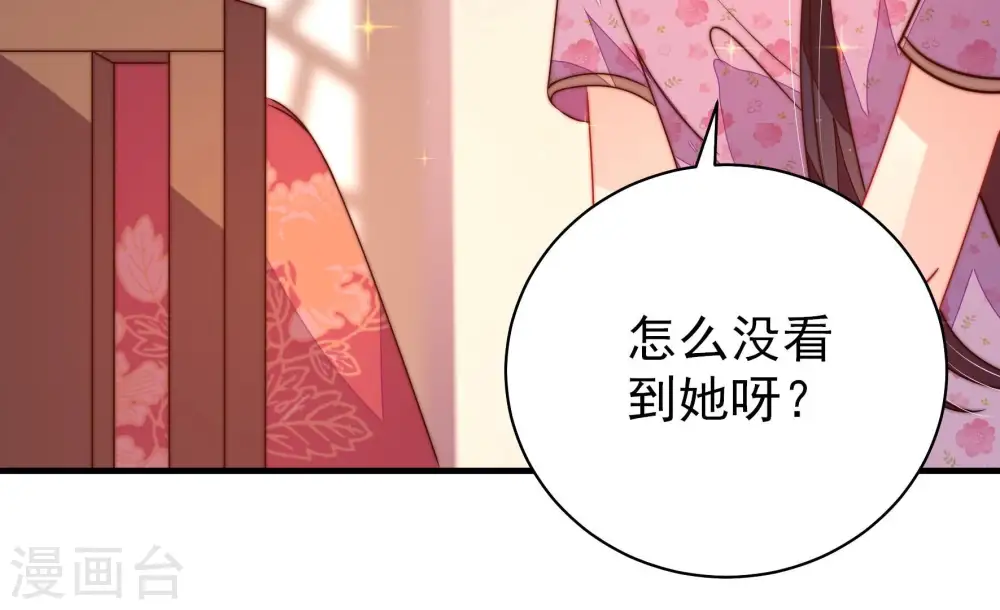 第228话 归宅74