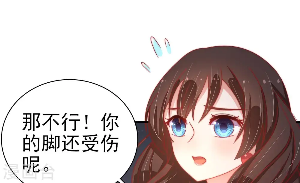 第72话 般配的两人56