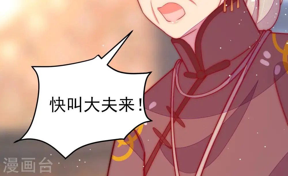 第255话 乌鸦76