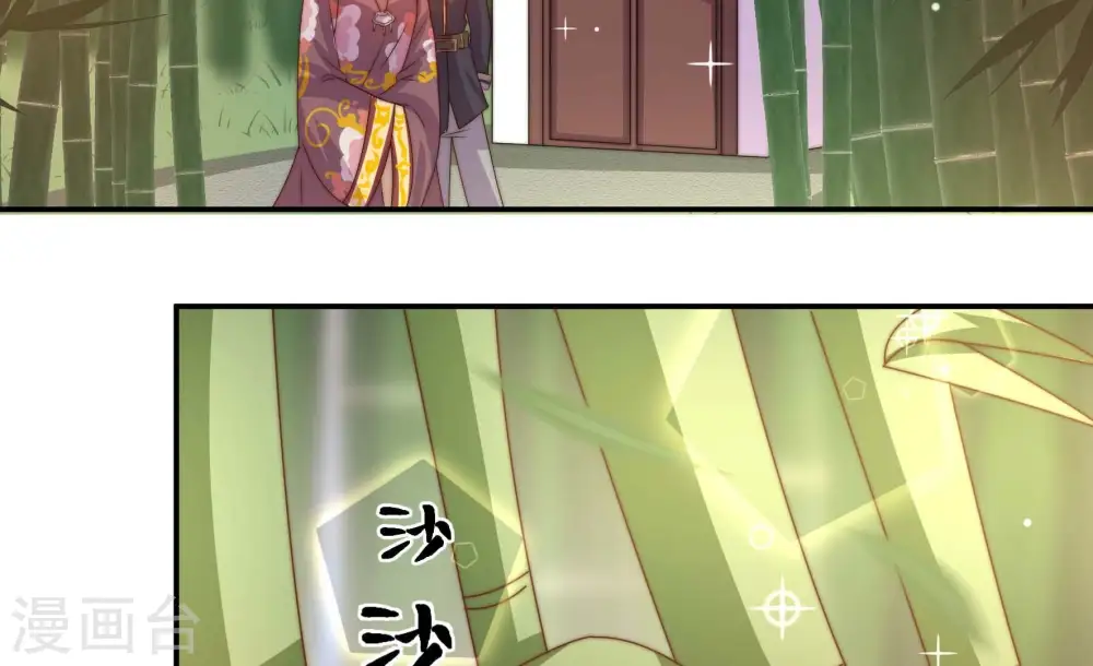 第274话 香囊58