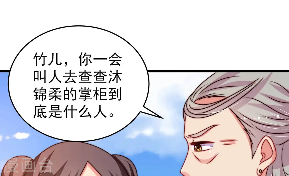 第279话 马上离开44